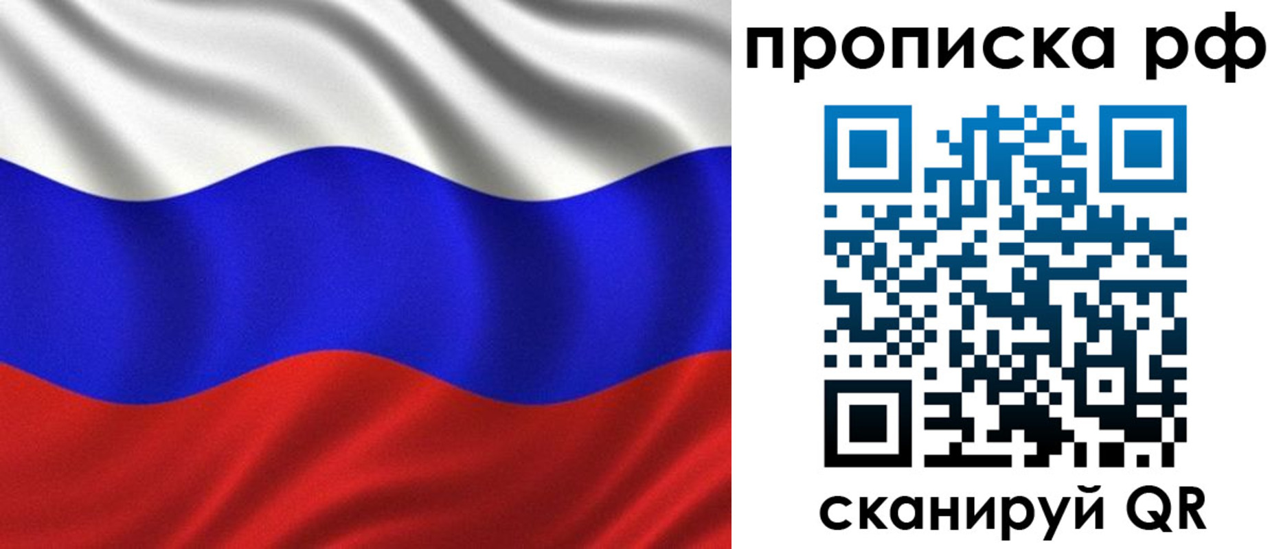 найти адрес прописки в Гулькевичах