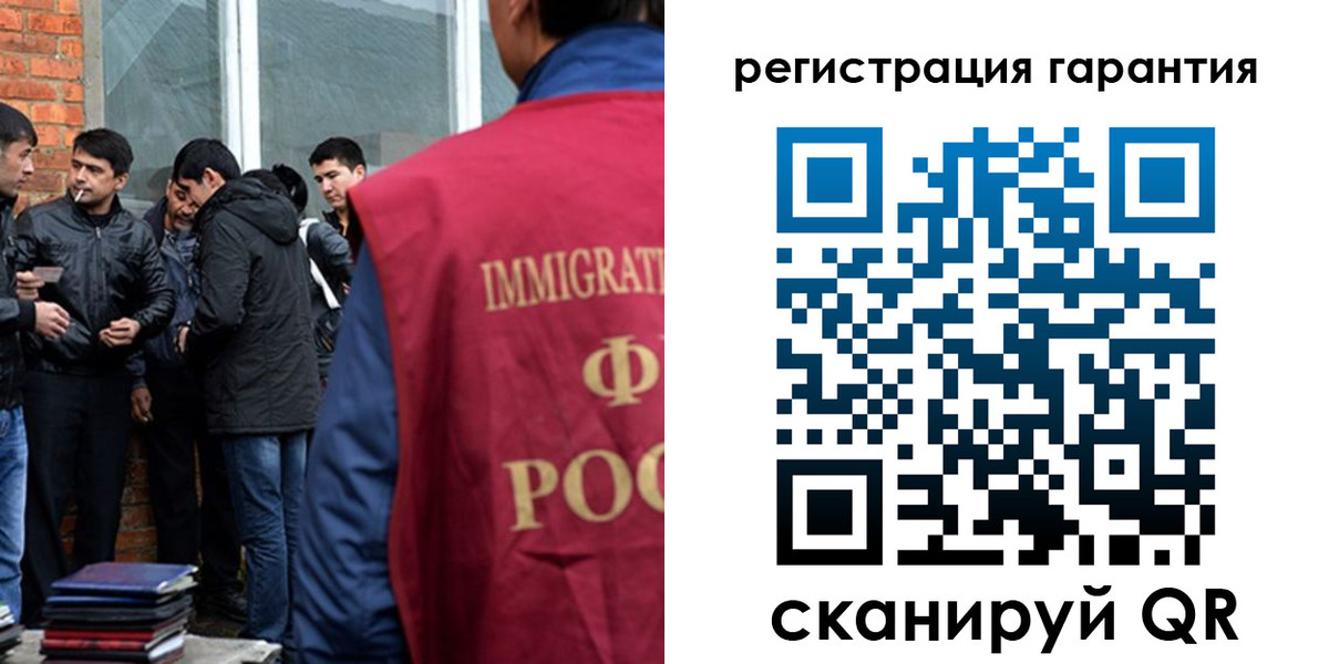 купить прописку в Гулькевичах